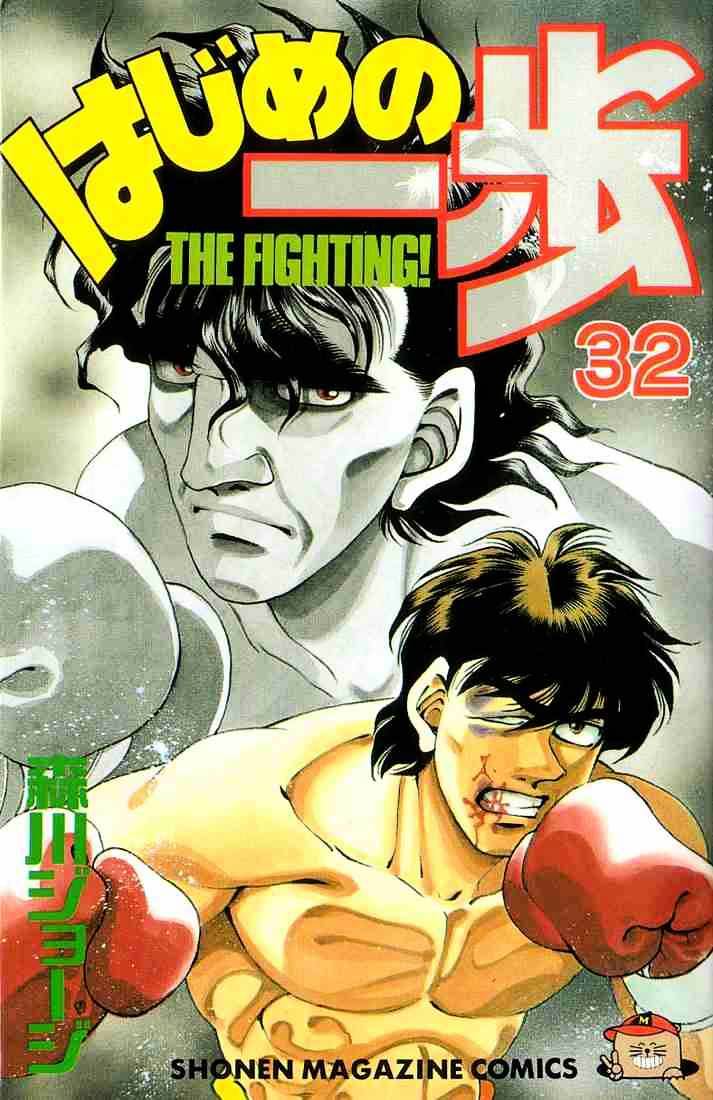 Hajime no Ippo: Fighting Spirit, Chapter 278 image 01